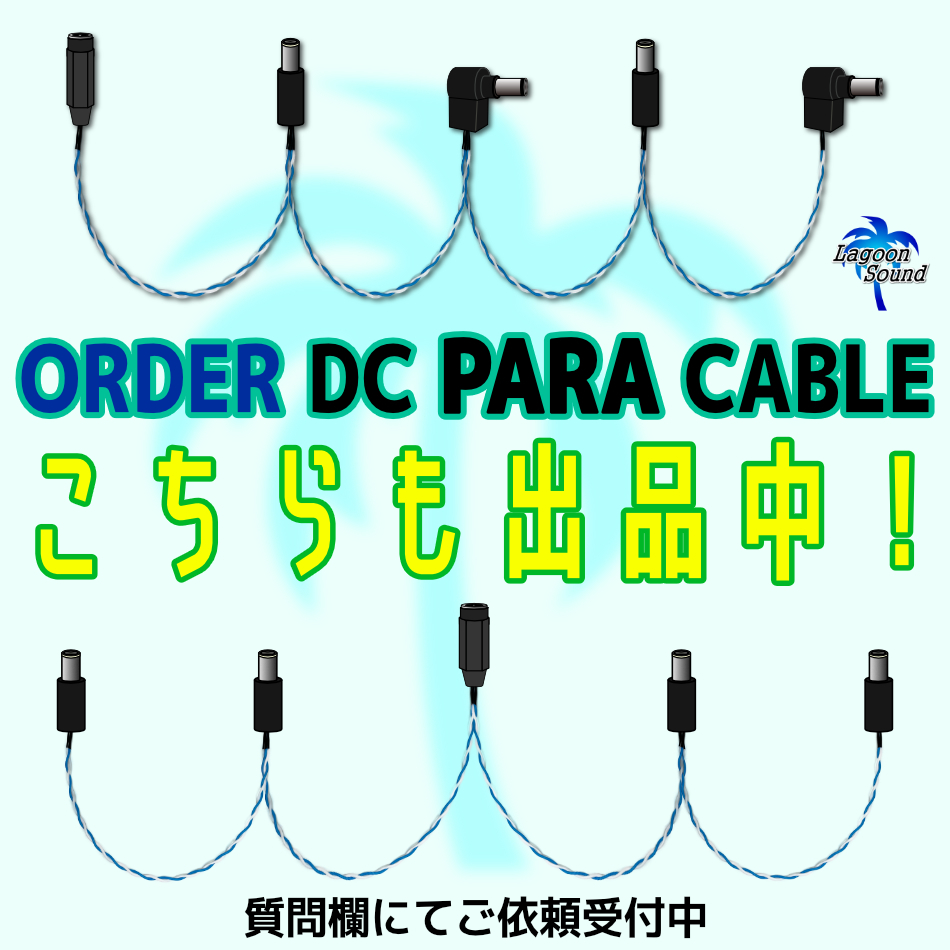 006pDCL-BCR】9Vスナップホック ⇒ 2.1ФL型DCプラグ & 006p保護キャップ =Red=【BATTERY CAP : 予備電池ショート防止】 #LAGOONSOUND_画像5