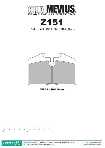 F355 F355B ブレーキパッド RACING-N1 Z151 リア FERRARI フェラーリ プロジェクトμ_画像2