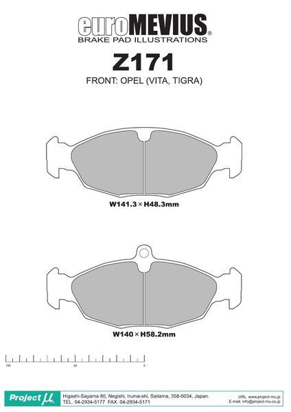 ヴィータ XG142 ブレーキパッド TYPE HC+ Z171 フロント OPEL オペル プロジェクトμ_画像2