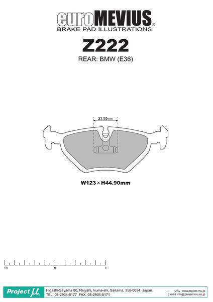 3シリーズ E36 CB20 ブレーキパッド RACING999 Z222 リア BMW プロジェクトμ