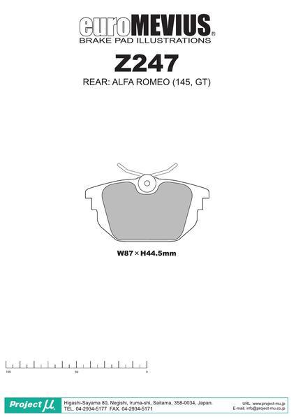 スパイダー 916S1B ブレーキパッド RACING-N+ Z247 リア ALFA ROMEO アルファロメオ プロジェクトμ_画像2