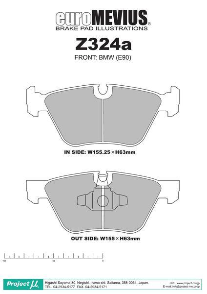 1シリーズ E87(ハッチバック) UD30 ブレーキパッド RACING-N+ Z324a フロント BMW プロジェクトμ_画像2