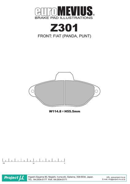  chin ke changer to brake pad TYPE HC+ Z301 front FIAT Fiat Project μ