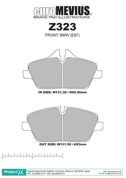 1シリーズ E87(ハッチバック) UF16 ブレーキパッド TYPE HC+ Z323 フロント BMW プロジェクトμ_画像2