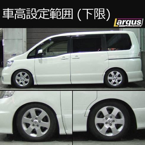 セレナ CC25 2WD 車高調キット SpecS ローダウン ニッサン NISSAN ラルグス_画像3