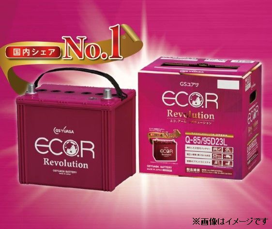 ギャラン、レグナム E-EA1W バッテリー交換 ER-K-42/50B19L エコR レヴォリューション ミツビシ MITUBISHI GSユアサ_画像1