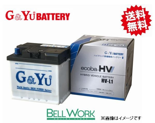 G&Yu HV-L0 ecoba HVシリーズ カーバッテリー トヨタ プロボックス(P160) 6AE-NHP160V バッテリー 自動車 交換用 送料無料_画像1