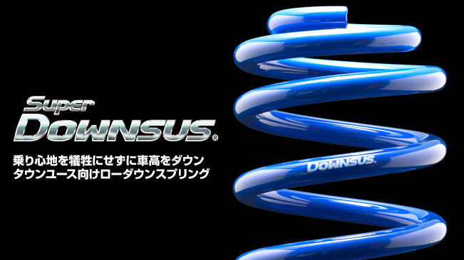 スーパーダウンサス ムーブキャンバス MOVE Canbus LA810S ESD-2514F 車高調整 フロント左右セット ダイハツ エスペリア_画像2