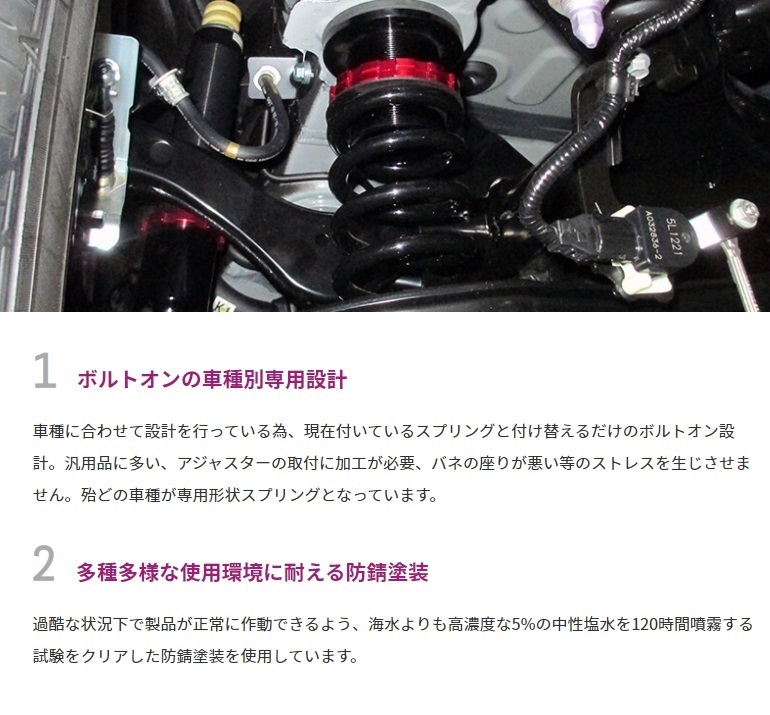 Yahoo!オークション - ヴォクシー AZR60G 2WD リアアジャスターキット