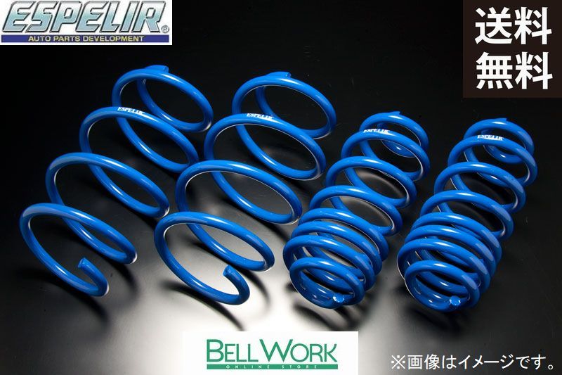  super down suspension GS300h AWL10 ESX-4656R shock absorber integer rear left right set Lexus Espelir 