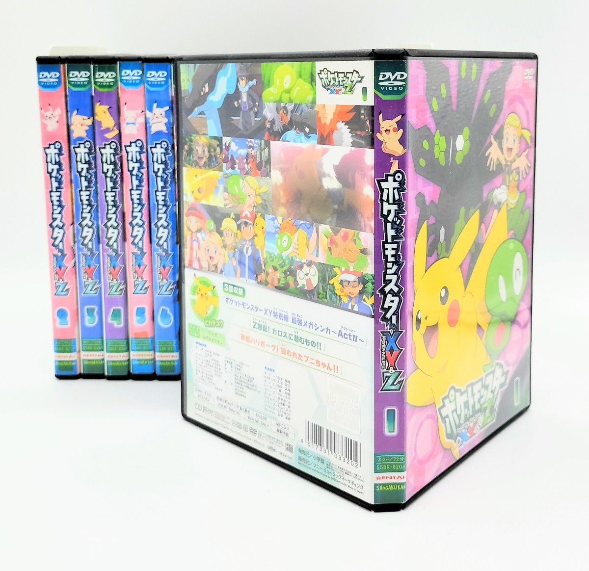 ポケットモンスターXY & Z DVD全16巻 全巻セット | hospitaldeyumbo.gov.co