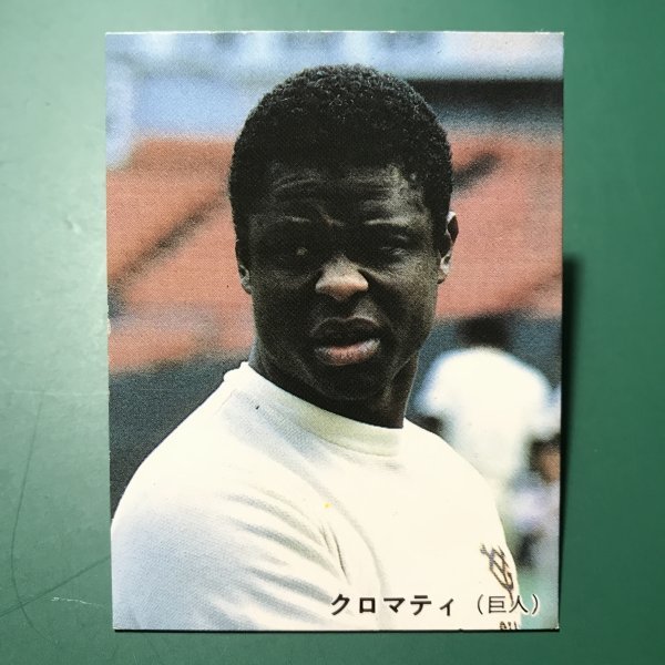 1985年　カルビー　プロ野球カード　85年　70番　巨人　クロマティ　　　【管B06】_画像1