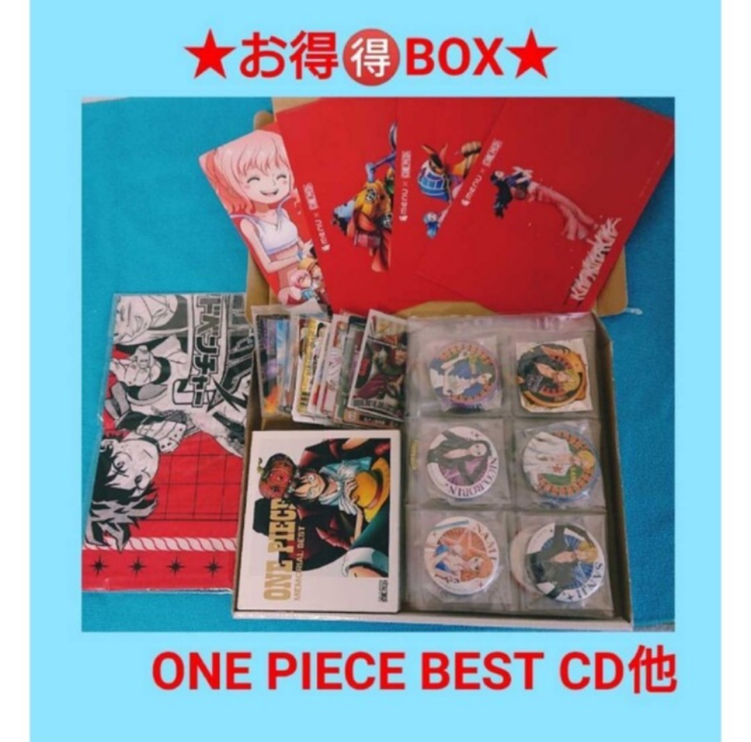 お得BOX ONE PIECE　廃盤メモリアルベストCD 缶バッジ　クリアファイル　まとめ売り Yahoo!フリマ（旧）