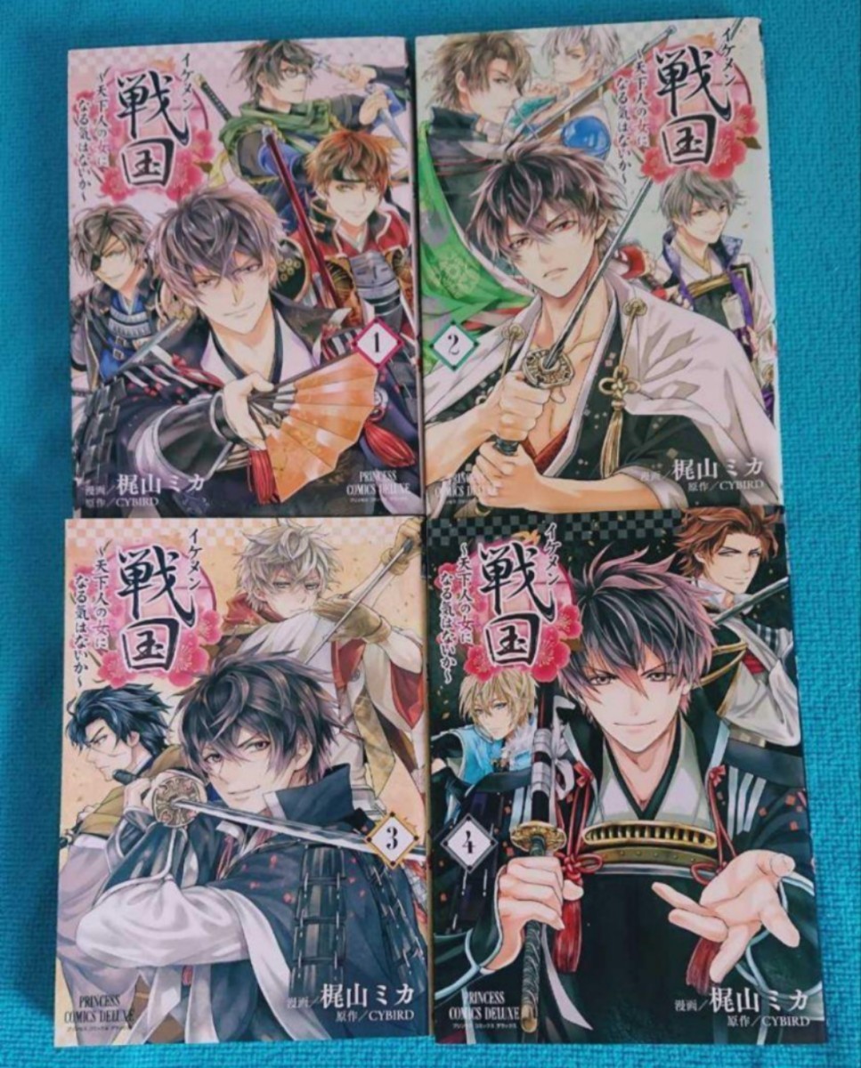 人気ＴＬセット★コダ(小冊子付き)　高尾鷹浬　山中梅鉢　梶山ミカ　20冊セット　まとめ売り　おっさんずラブ_画像6