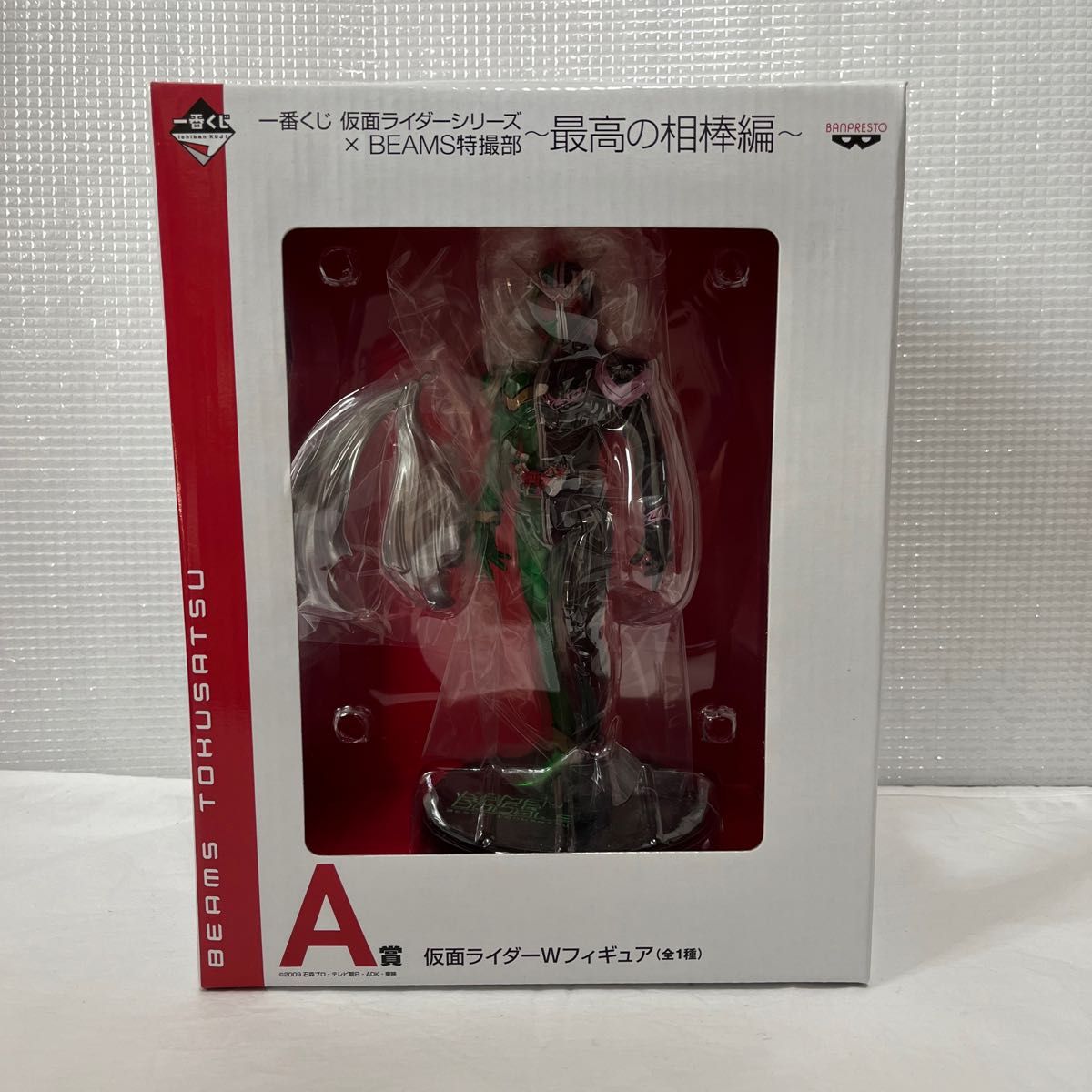 仮面ライダーWフィギュア(全1種)  一番くじ