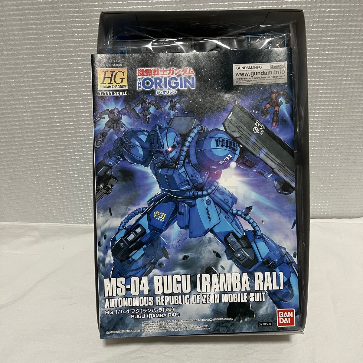 HG 鉄血のオルフェンズ 4個 未組立 - その他