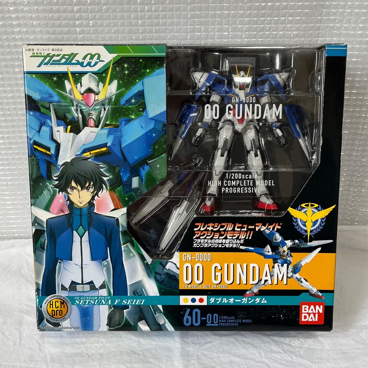 機動戦士ガンダム ガンダムエクシア初回限定版/ダブルオーガンダム