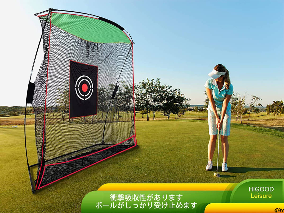 ゴルフネット ゴルフ練習用ネット トレーニング用 ゴルフトレーニングネット 組み立て簡単 練習 便利 上達 軽量 上達 練習器具 