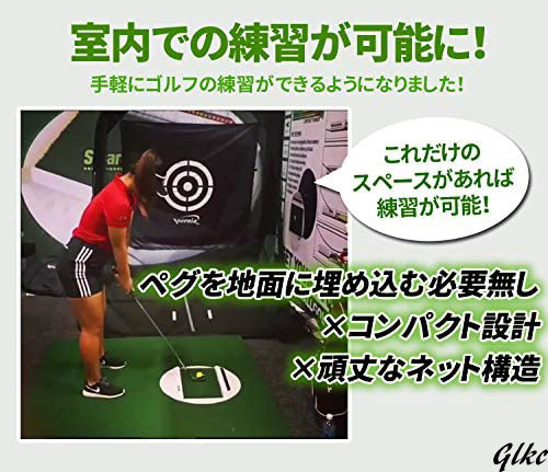 ゴルフネット 自宅 ドライバー アプローチ練習 初心者 設置簡単 練習