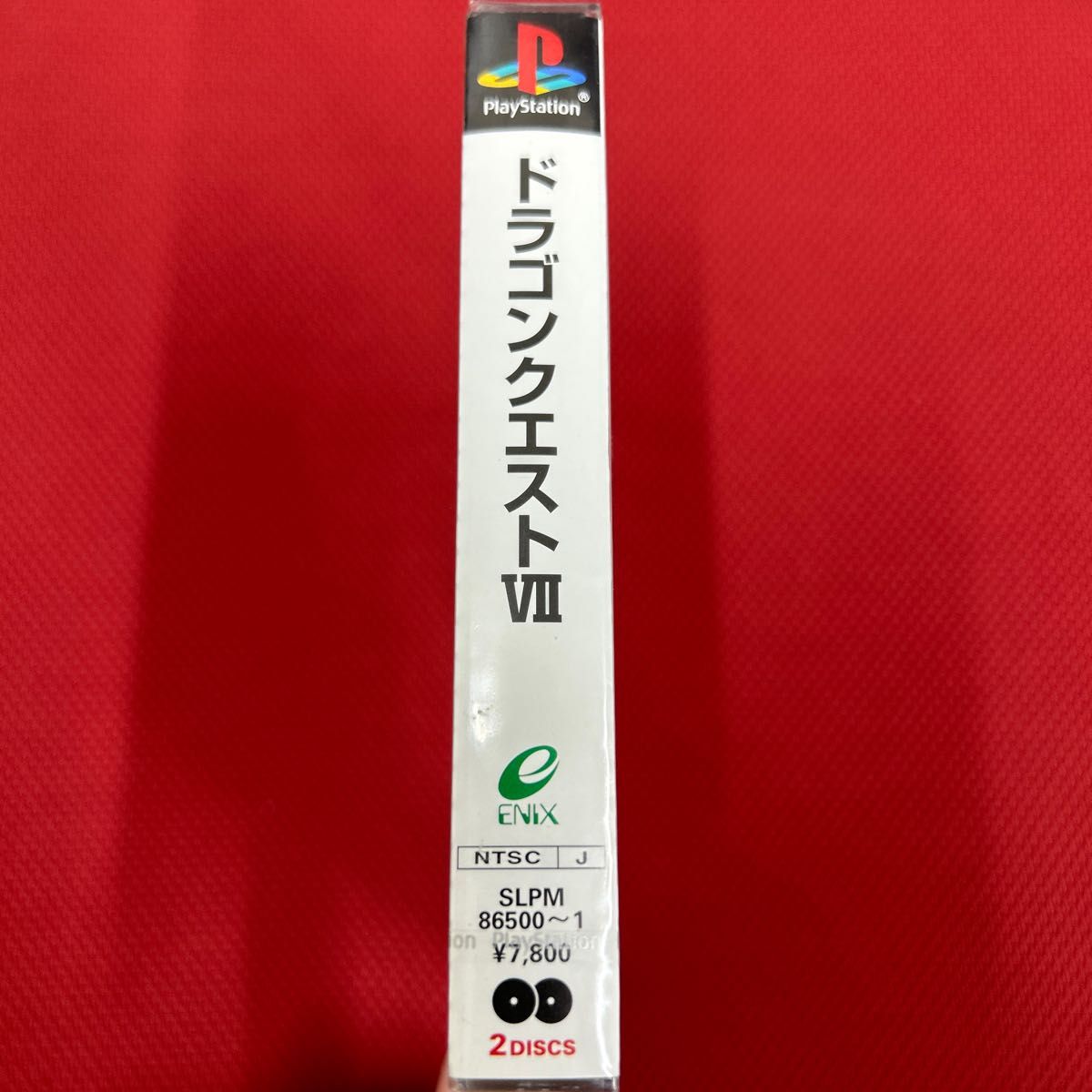 ドラゴンクエストVII エデンの戦士たち　新品未開封　PS ドラゴンクエスト7