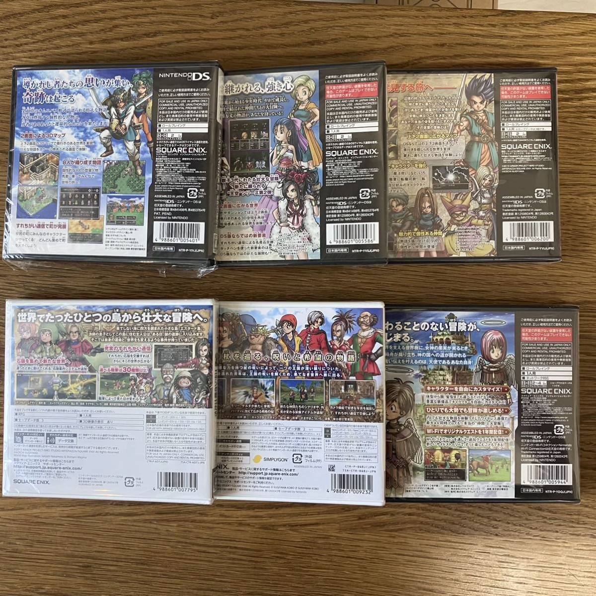 ☆ドラゴンクエスト4 5 6 7 8 9 6本セット ニンテンドーDS 3DS 5