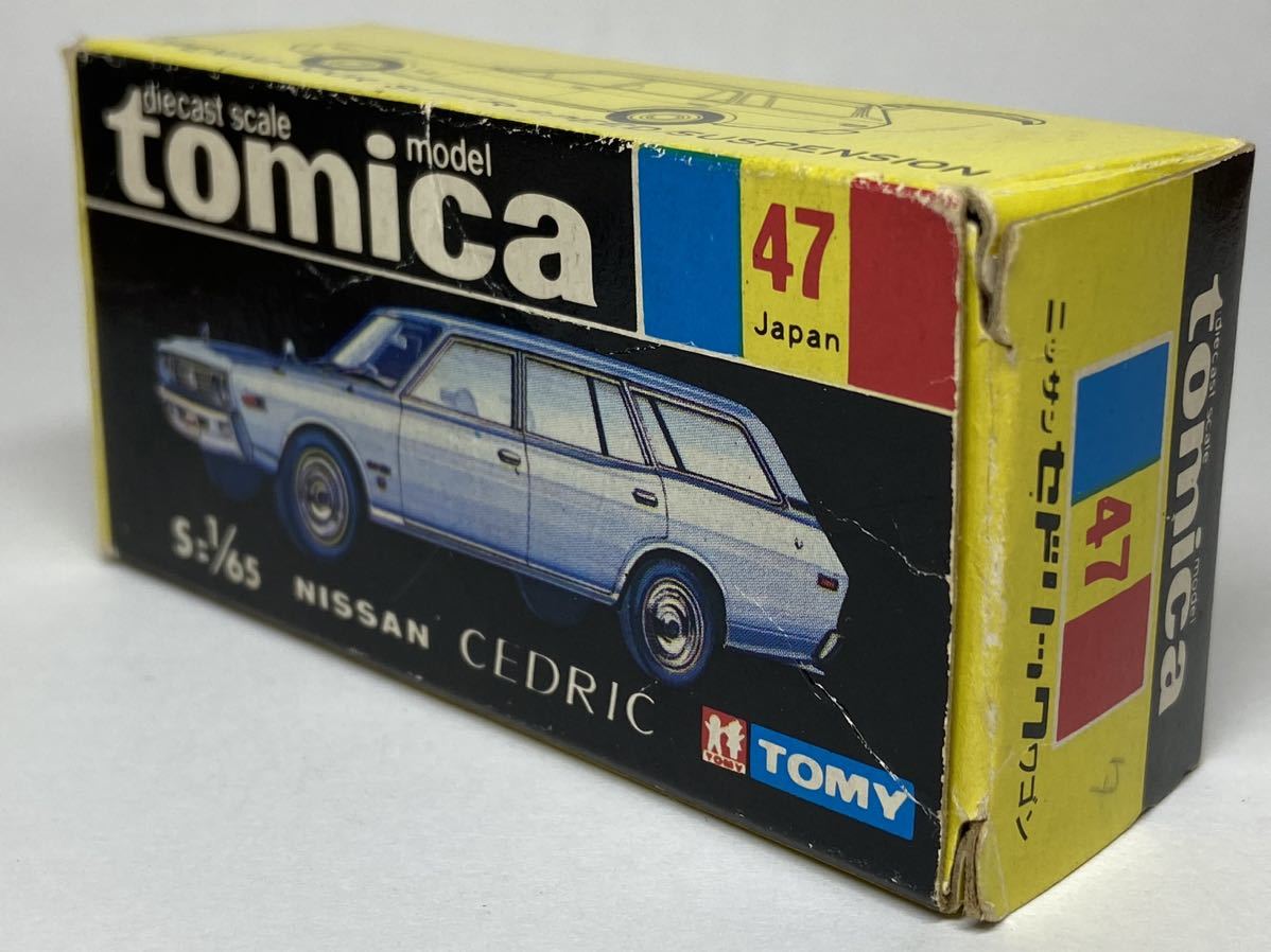 トミカ 高島屋特注 日産セドリックワゴン 日本製 47-1-14 入手難易度C