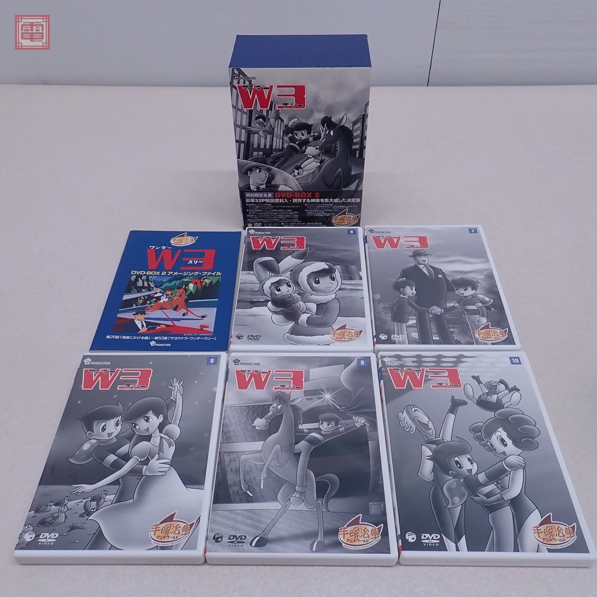 W3 ワンダースリー DVD-BOX(1)（2） - 通販 - casalgarcia.com.br