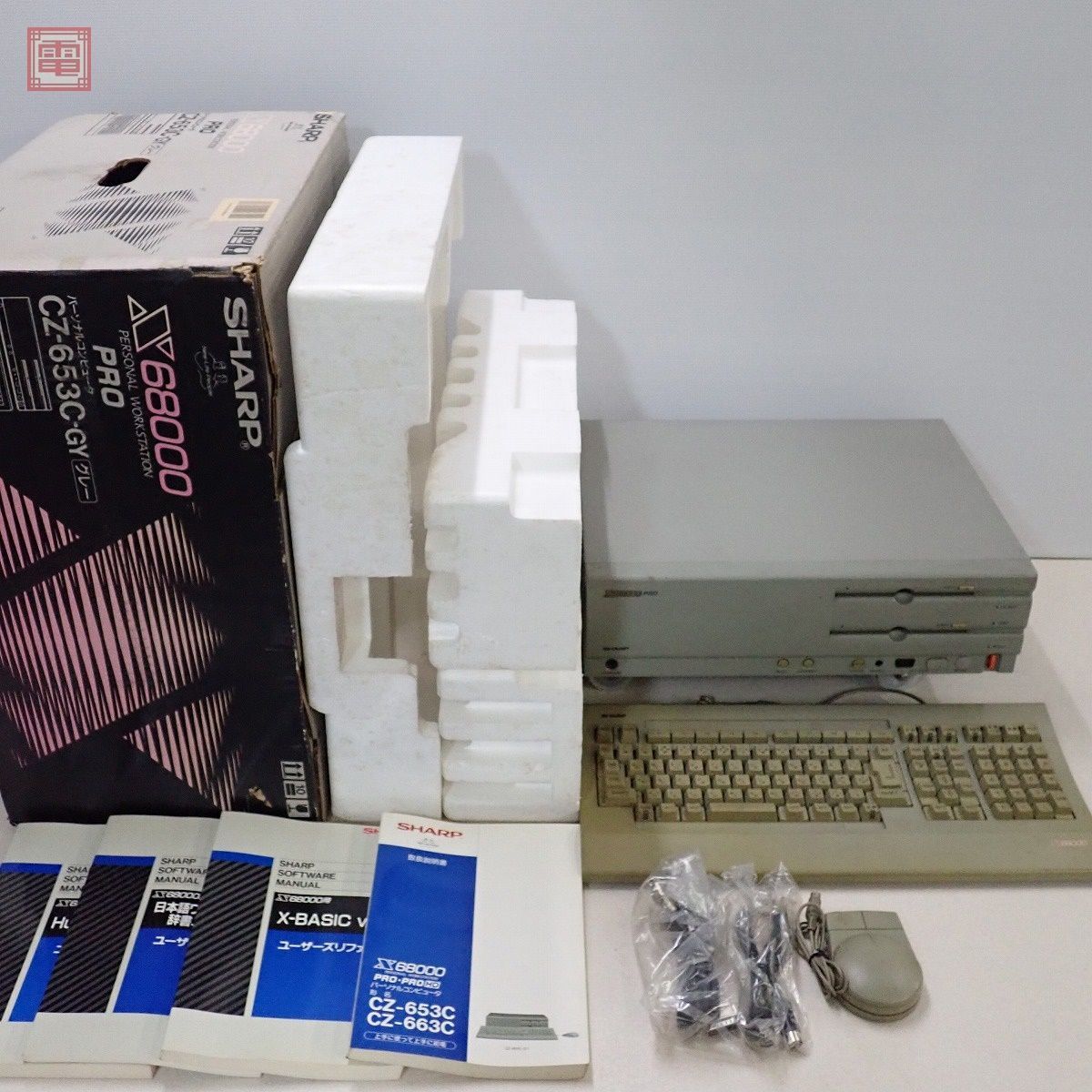 SHARP X68000PRO (CZ-653C-GY) 本体 通電不可 キーボード・マウス・箱