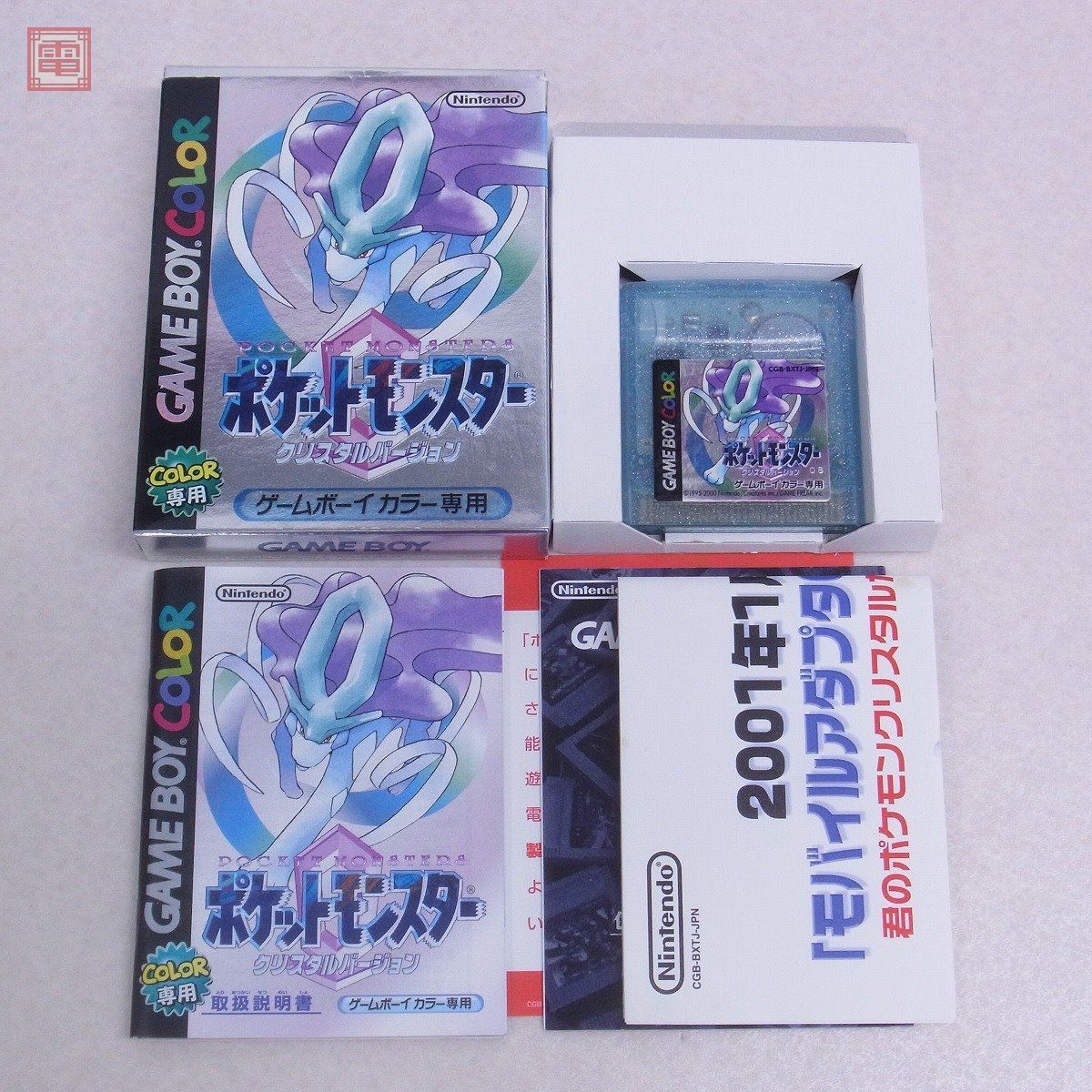 GBC ゲームボーイカラー ポケットモンスター クリスタルバージョン