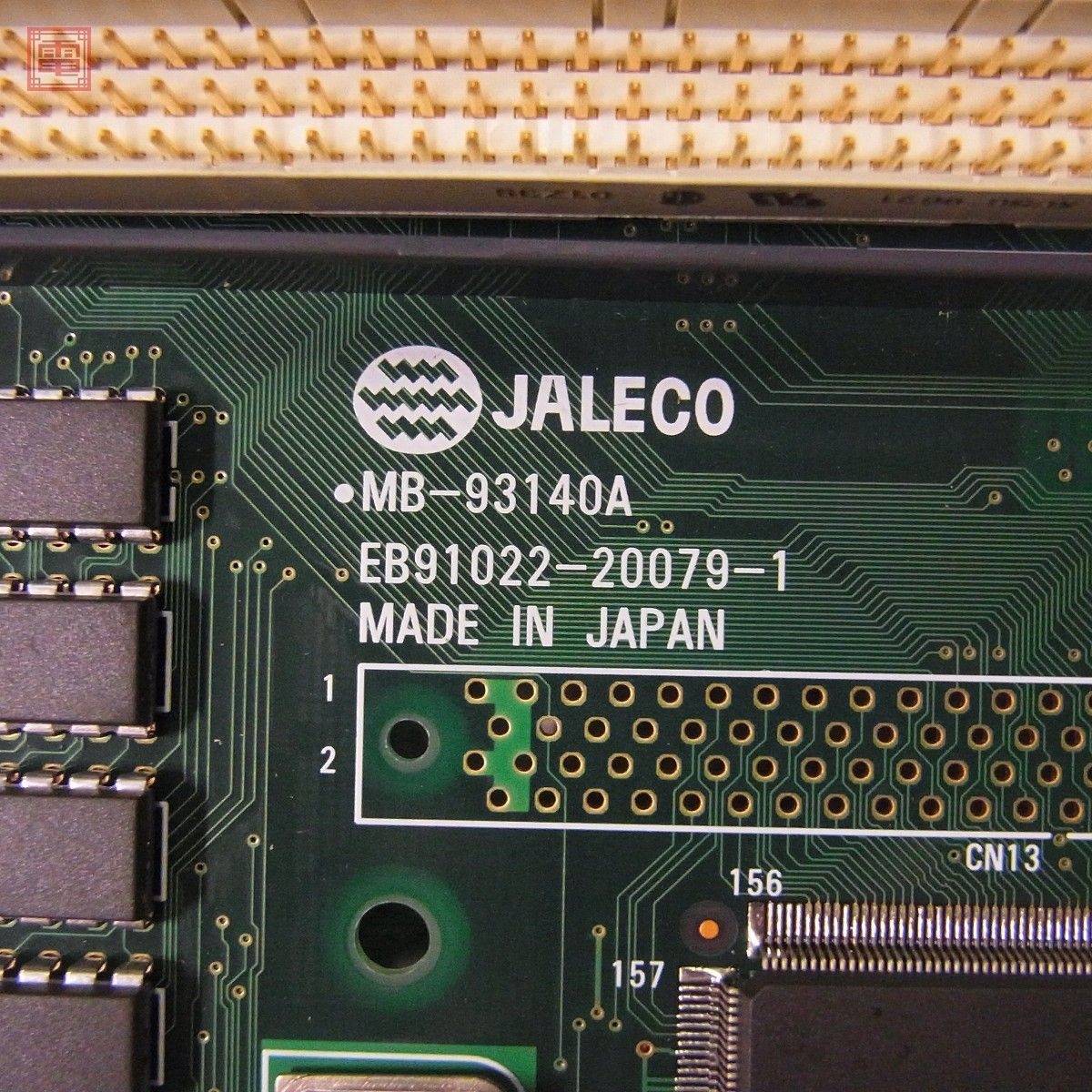 ジャレコ/JALECO ゲーム天国 THE GAME PARADISE! メガシステム32マザー