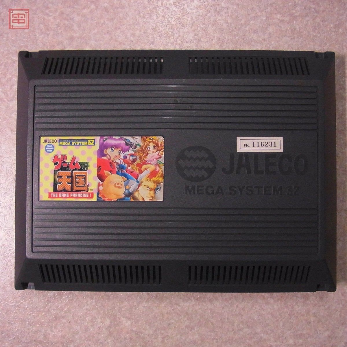 ジャレコ/JALECO ゲーム天国 THE GAME PARADISE! メガシステム32マザー