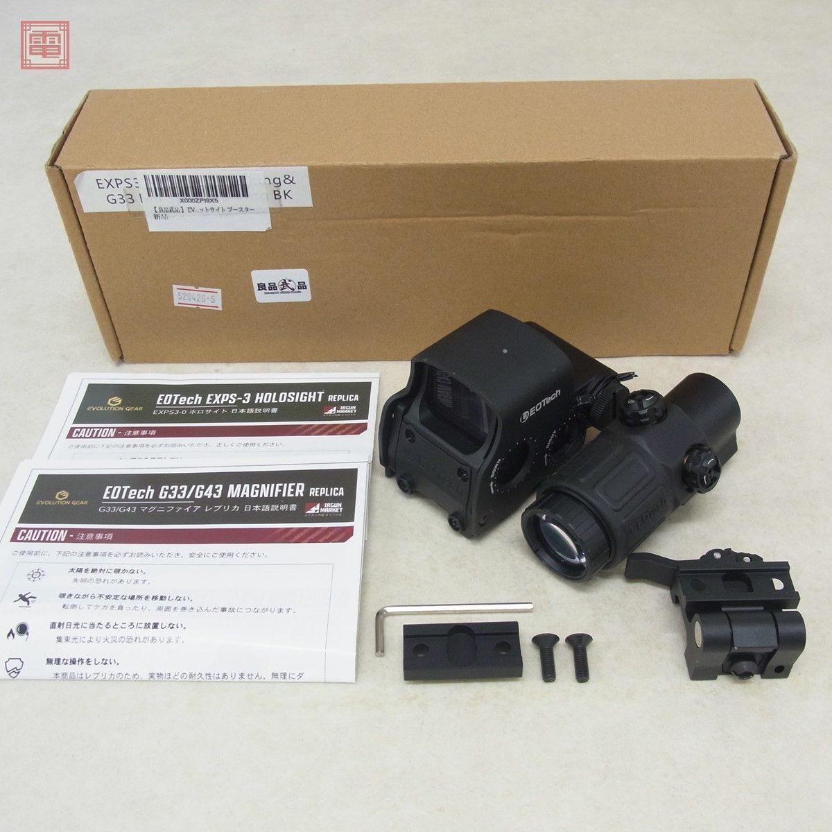 Evolution Gear製 EOTech EXPS3 ホロサイト G33/G43 マグニファイア
