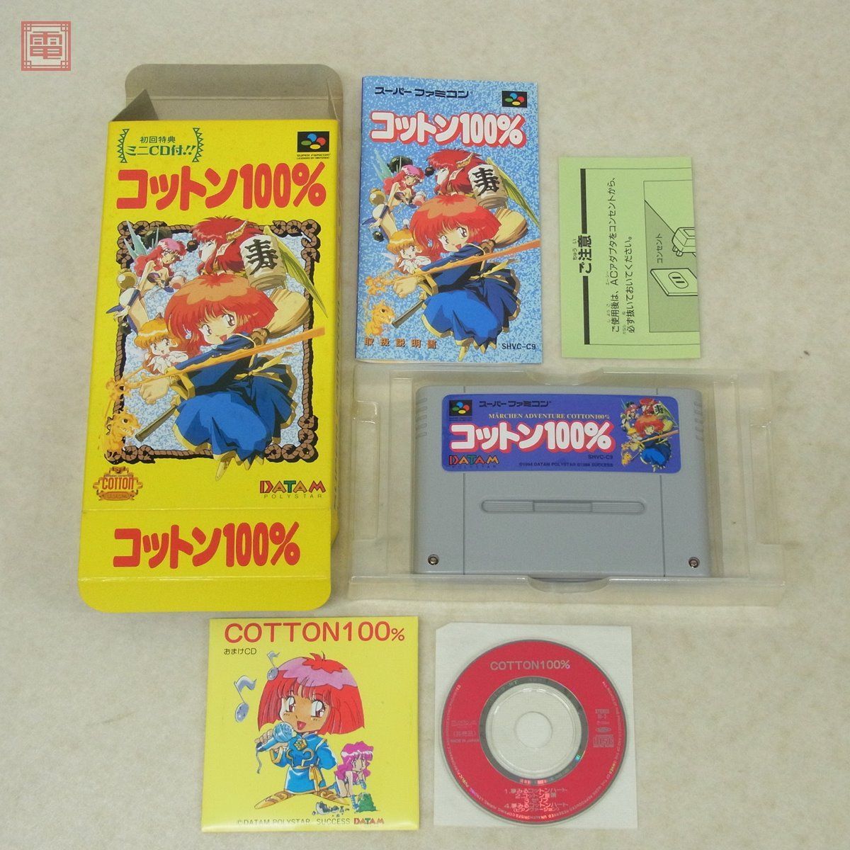SFC スーファミ コットン100% COTTON 初回特典ミニCD付 データム