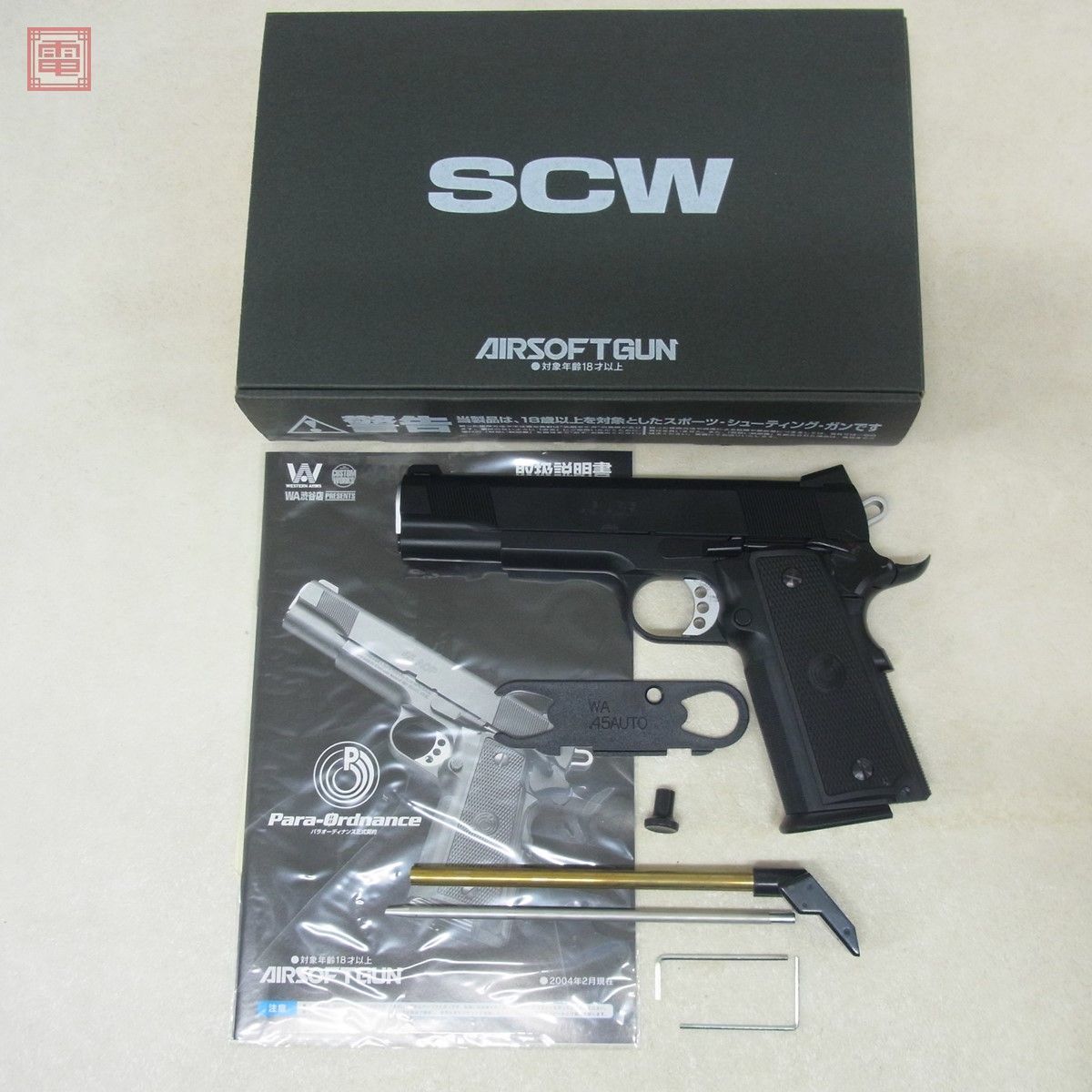 最新情報 WA ウエスタンアームズ SCW1 純正ガスブロ 45ACP パラ