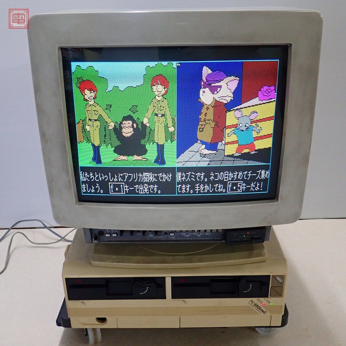 NEC PC-8801mkII 本体のみレトロPC PC88 日本電気現状品【40|代購幫