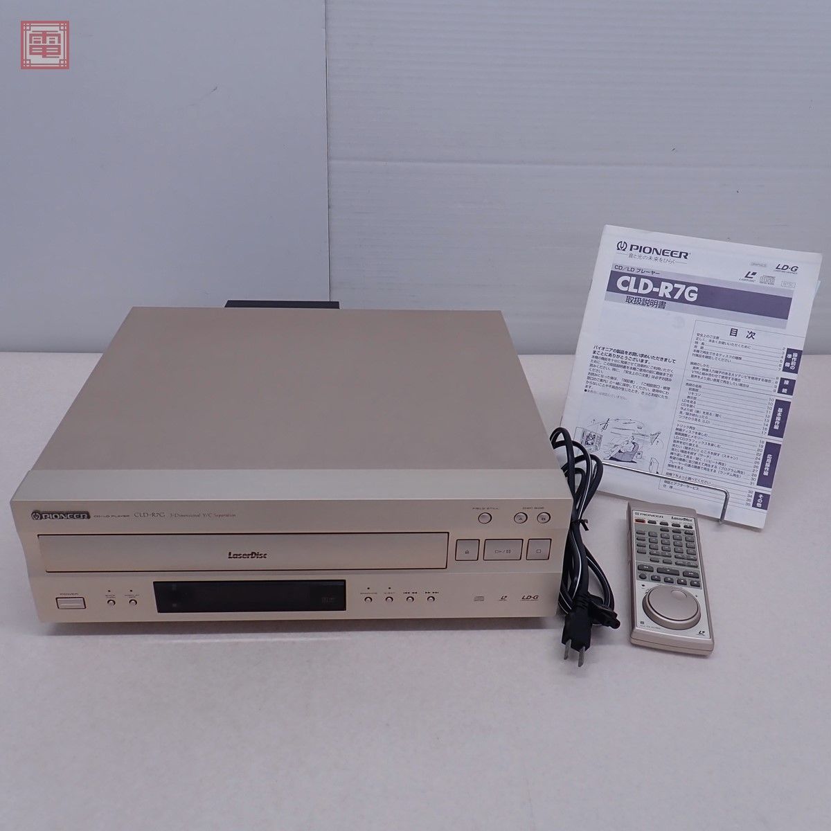 pioneer CD/LD コンパチブルプレーヤーCLD-R7G パイオニアリモコン付き
