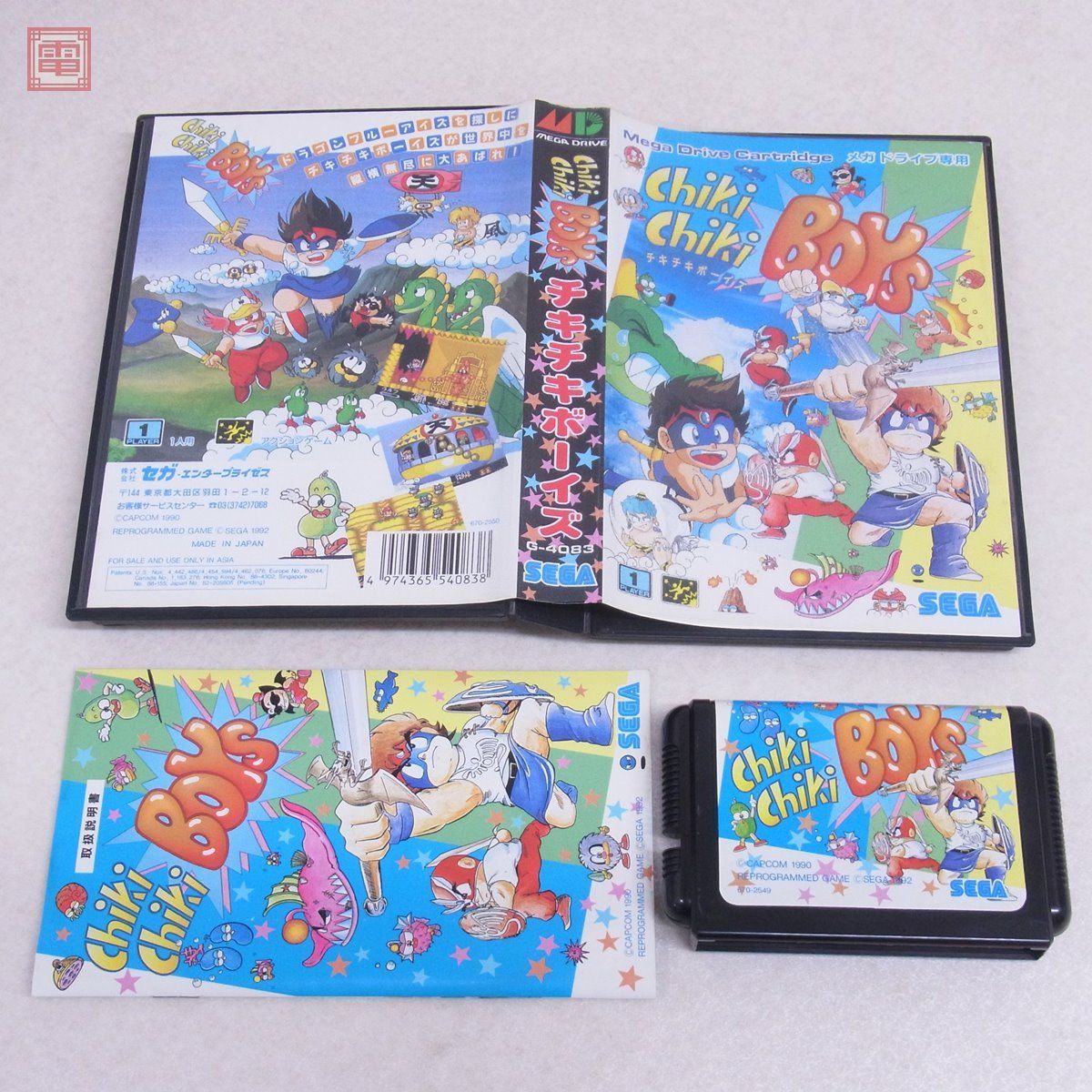 MD メガドライブ チキチキボーイズ CHIKI CHIKI BOYS セガ SEGA