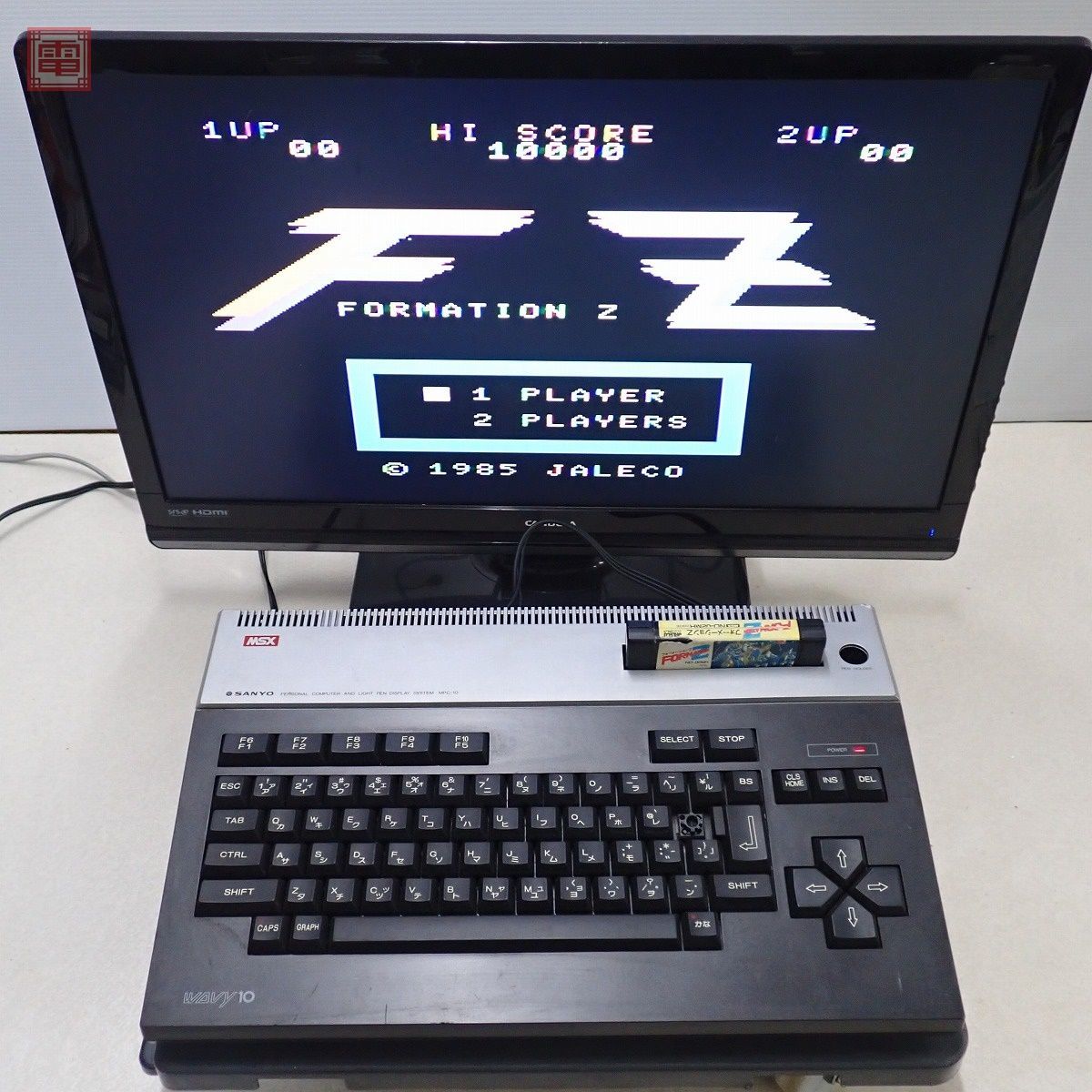 Yahoo!オークション - 三洋電機 MSX WAVY10 MPC-10 本体のみ S...