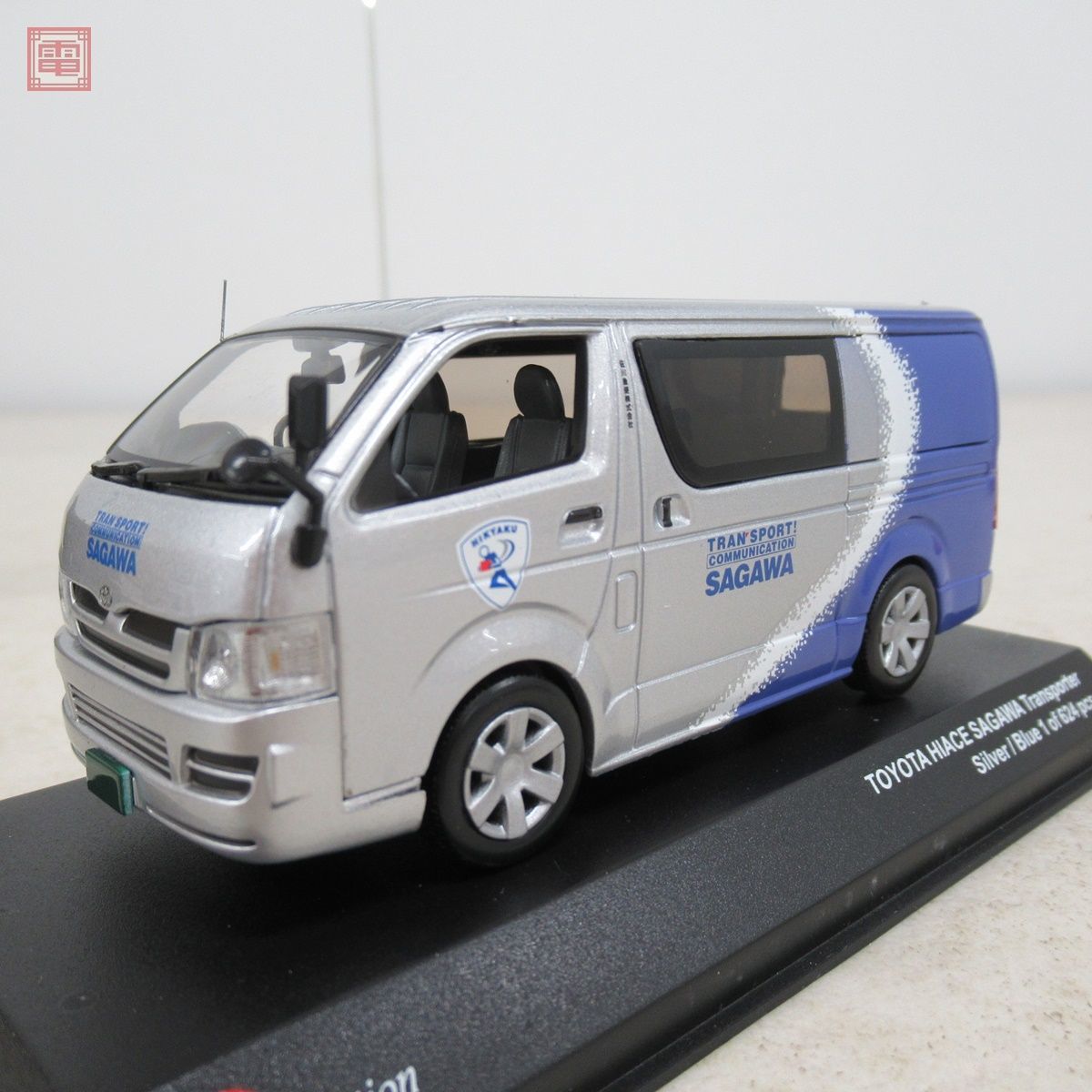 Yahoo!オークション - 京商 1/43 トヨタ ハイエース DHL/佐川 Yahoo!オークション - 京商 1/43 トヨタ ハイエース DHL/佐川