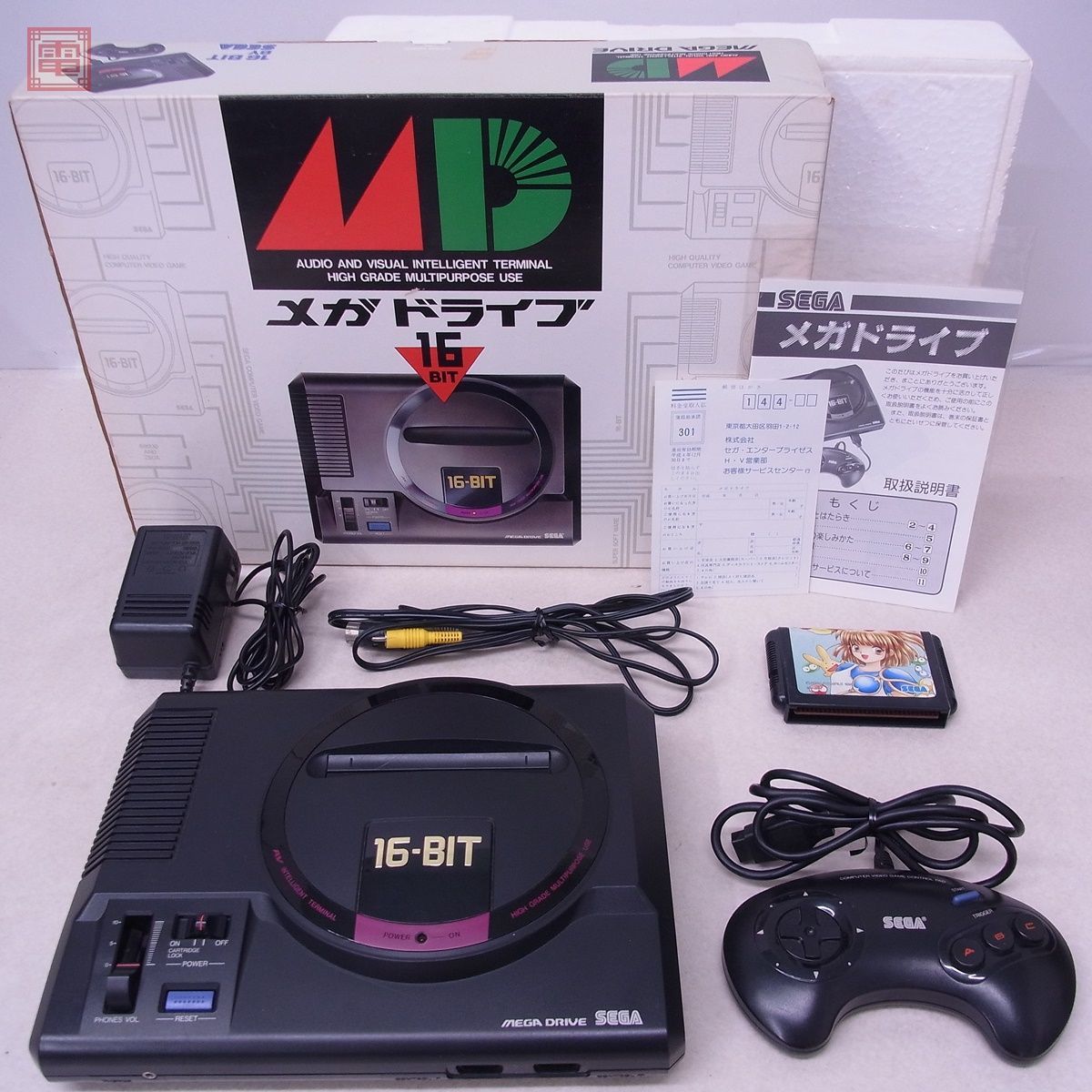 MD メガドライブ 本体 HAA-2510 MEGA DRIVE セガ SEGA 箱説 + ソフト付