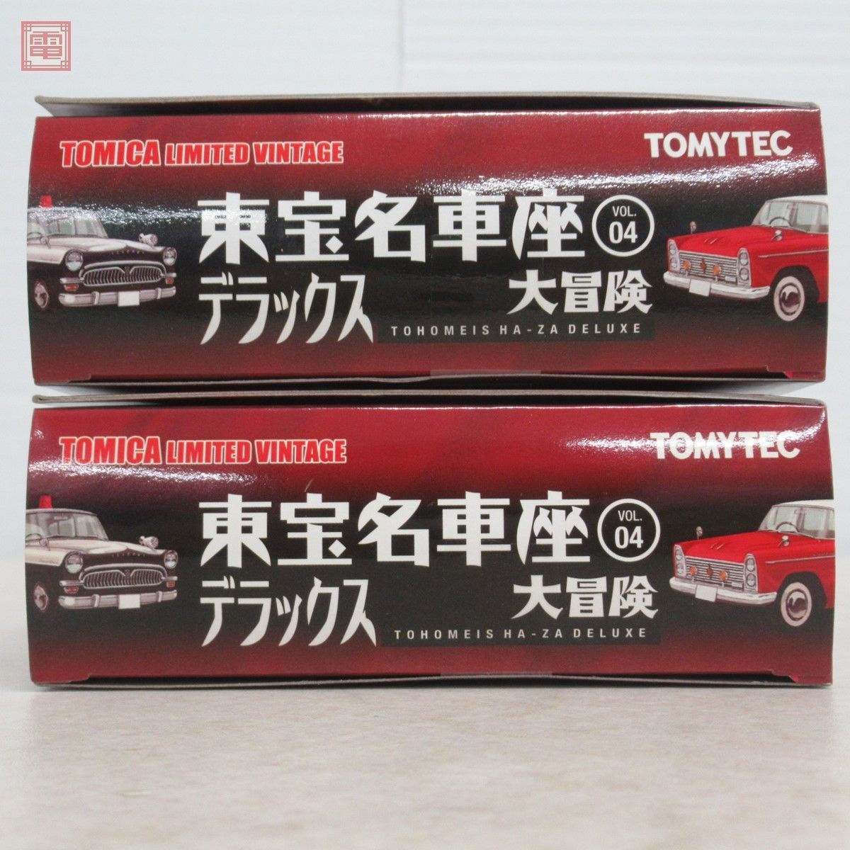 未開封 トミカ リミテッド ヴィンテージ 東宝名車座 デラックス VOL.04