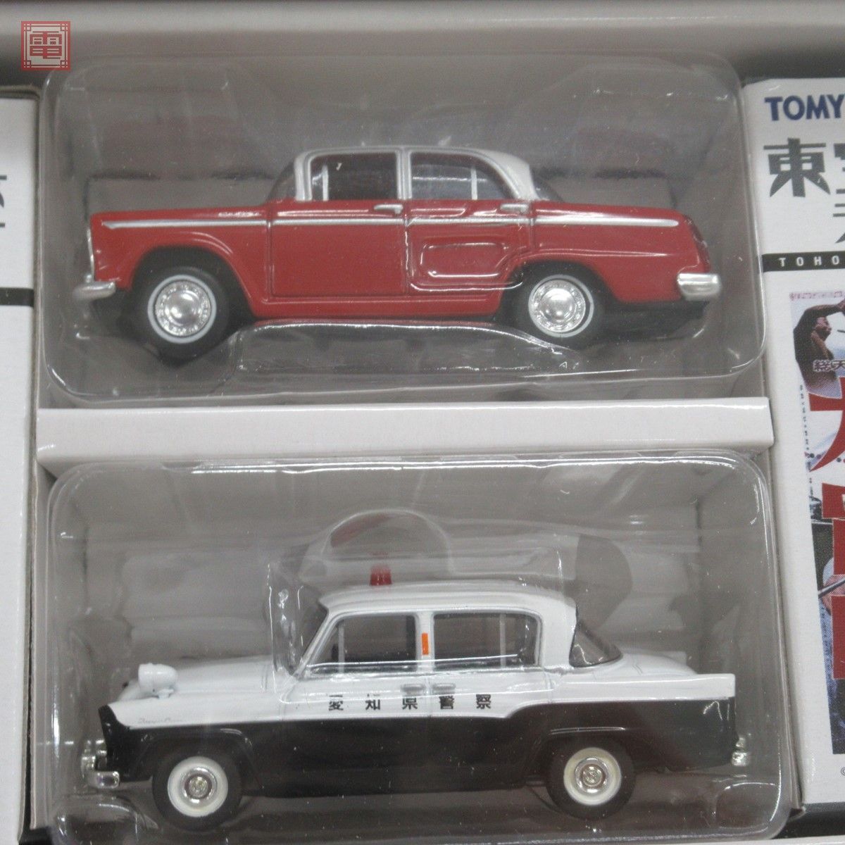 未開封 トミカ リミテッド ヴィンテージ 東宝名車座 デラックス VOL.04