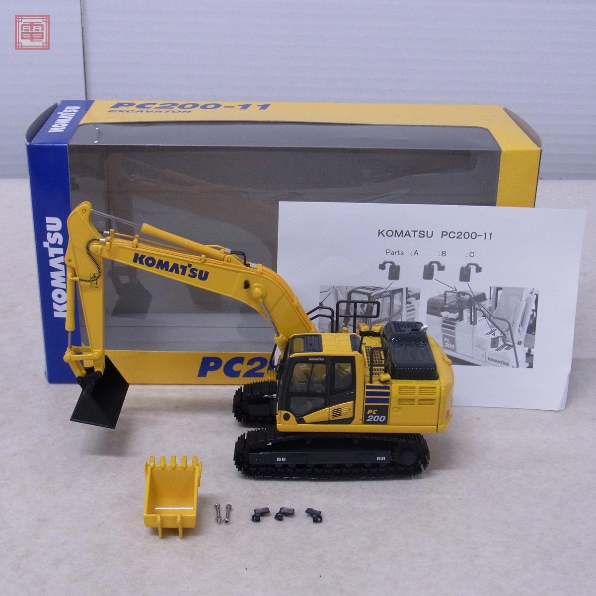 KOMATSU 大型ショベルカー - 通販 - pinehotel.info