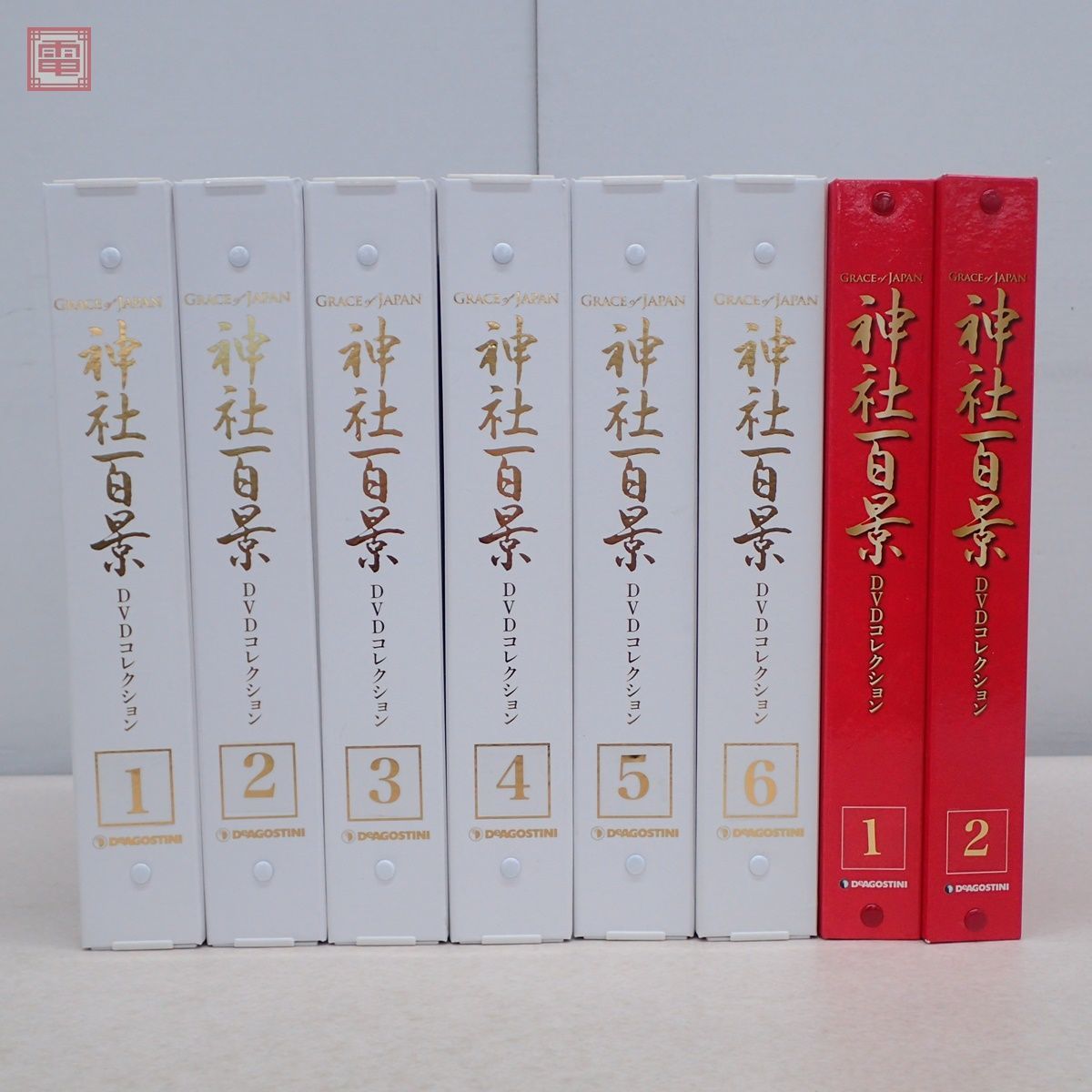 デアゴスティーニ 隔週刊 神社百景 DVDコレクション 再刊行版 全57号中