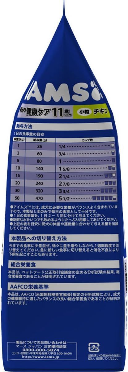 1.2kg アイムス (IAMS) ドッグフード 11歳以上用 毎日の健康ケア 小粒 チキン シニア犬用 1個 (x 1)_画像5