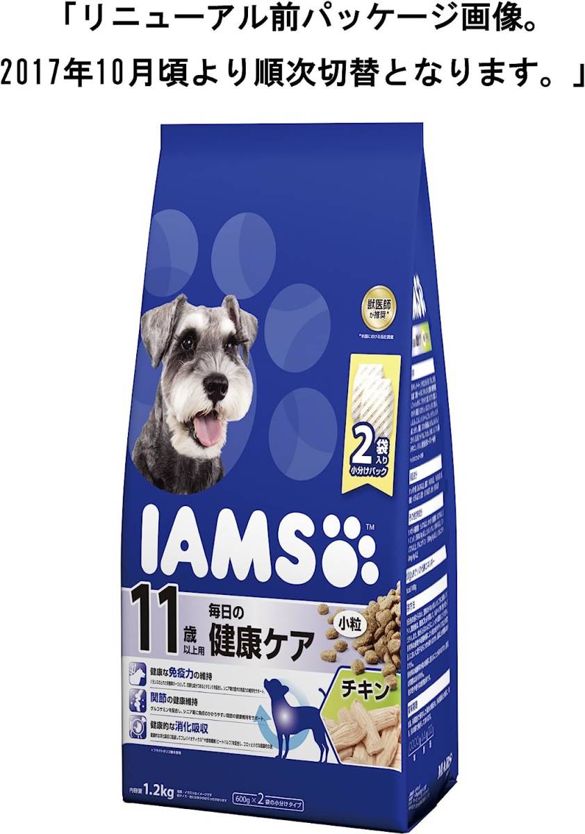 1.2kg アイムス (IAMS) ドッグフード 11歳以上用 毎日の健康ケア 小粒 チキン シニア犬用 1個 (x 1)_画像7