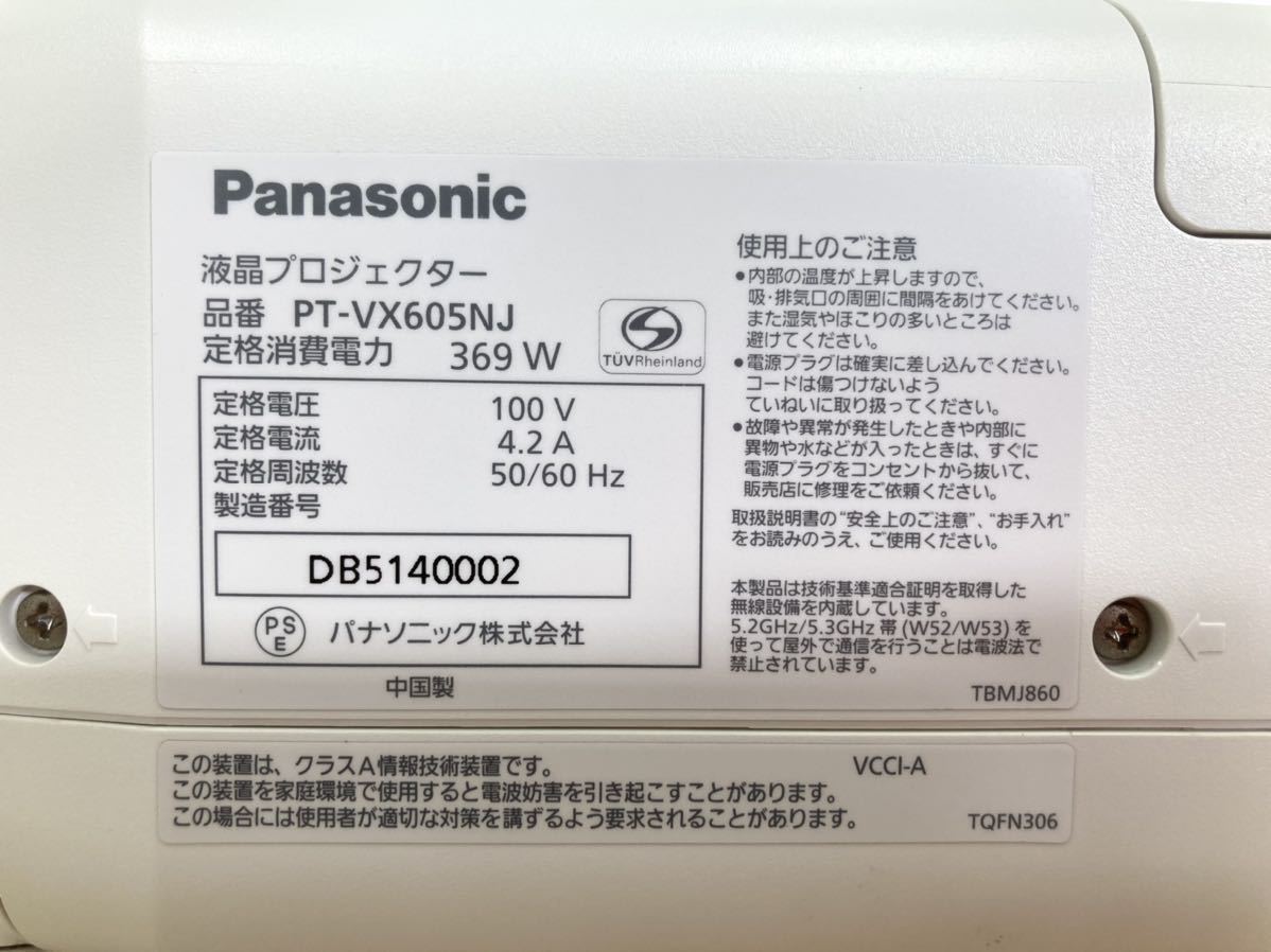 ☆C☆ 美品 Panasonic/パナソニック ポータブル液晶 ☆C☆ 美品 Panasonic/パナソニック ポータブル液晶