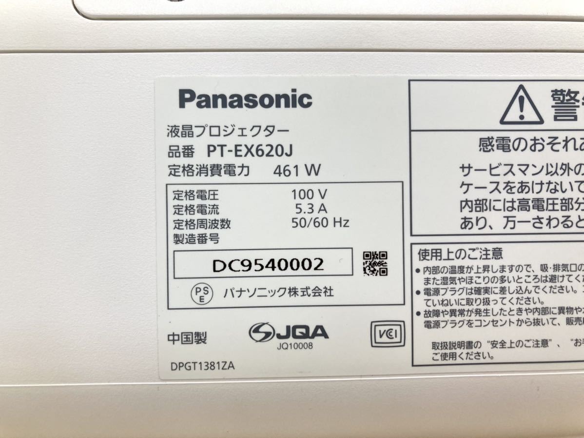 ☆F☆ 美品 Panasonic/パナソニック 液晶プロジェクター PT ☆F☆ 美品 Panasonic/パナソニック 液晶プロジェクター PT