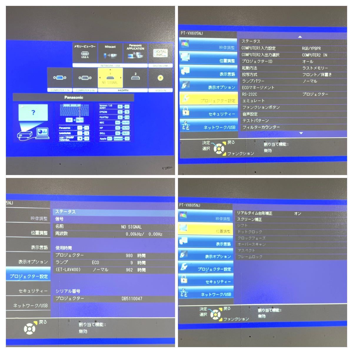 ☆D☆ 美品 Panasonic/パナソニック ポータブル液晶 ☆D☆ 美品 Panasonic/パナソニック ポータブル液晶