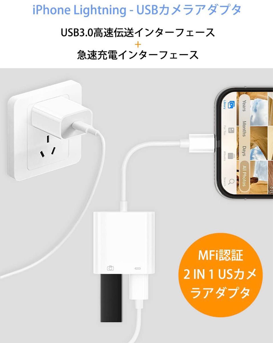 iPhone usb 変換アダプタ カメラアダプタ - 通販 - guianegro.com.br